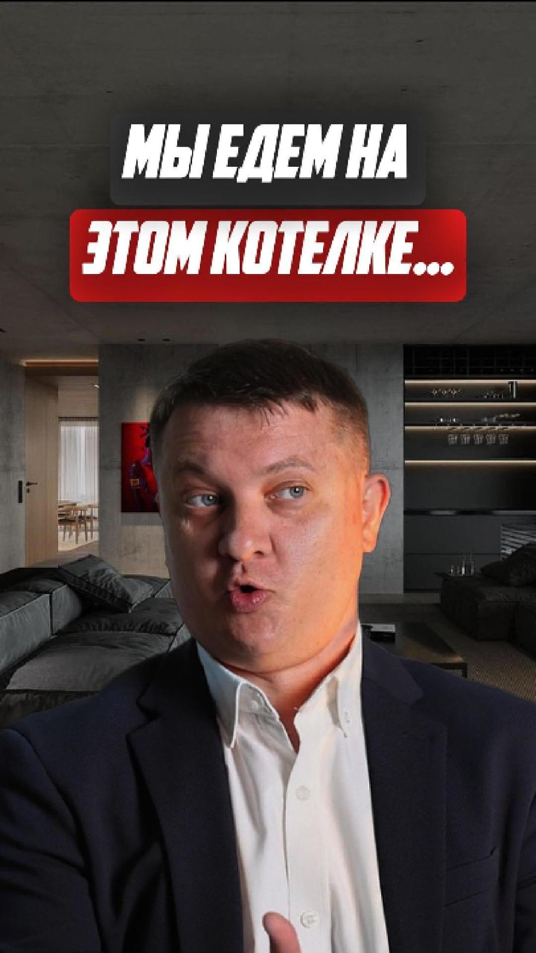 Мы едем на этом котелке... | НЕДВИЖИМОСТЬ СПБ | НОВОСТРОЙКИ СПБ