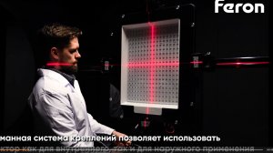 СУПЕРМОЩНЫЕ LED-ПРОЖЕКТОРЫ FERON
