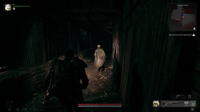 Remnant 2 - 1 прохождение на ps5