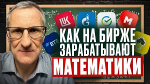 Биржа не казино, если торговать ВОТ ТАК. Технический анализ акций / Старый трейдер