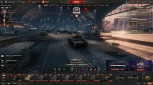 Мир танков без голды.