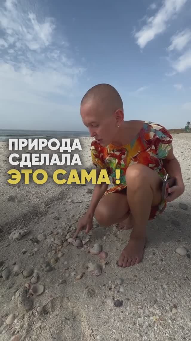 Природа Напоминает Нам об Этом Каждый День / Продолжение Смотри в Описании