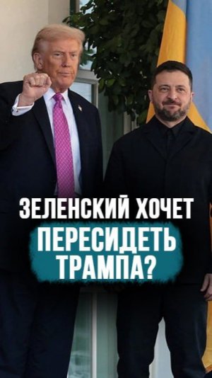 «Я фартовый!» // В какое чудо верит Зеленский? | Килинкаров про Украину после войны #shorts