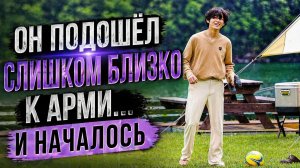 ✨🔥 Тэ подошёл к Арми… и всё вышло из-под контроля!