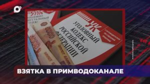 В порядке! / 28.04.26