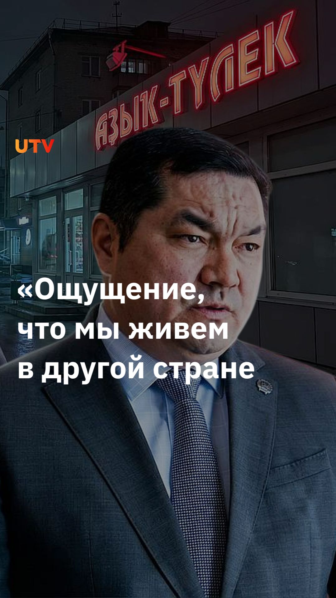 В Башкирии проверят вывески и надписи на родном языке