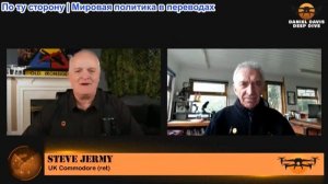 Дэниел Дэвис - Стив Джерми: Реальная бомба замедленного действия Иранской войны