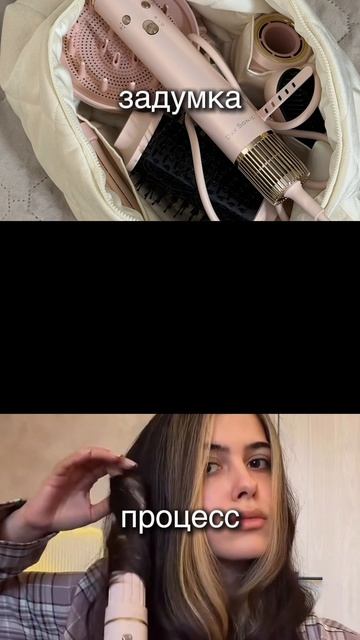 Фен-стайлер 8в1 Day Sonic на WB - #WW293652, Ozon - #3097836364, а также на нашем сайте Daysonic.ru