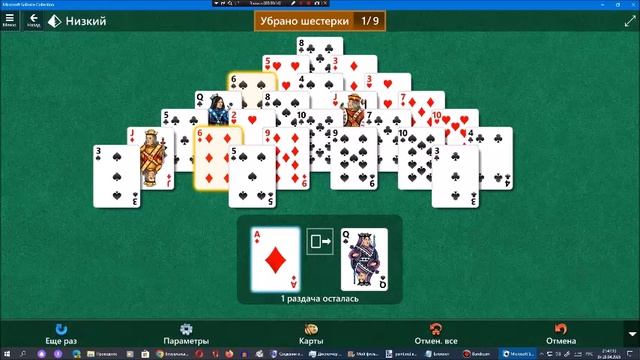 Звёздный клуб Арсения Иванова. Сезон 17. Глава 15. Часть 1