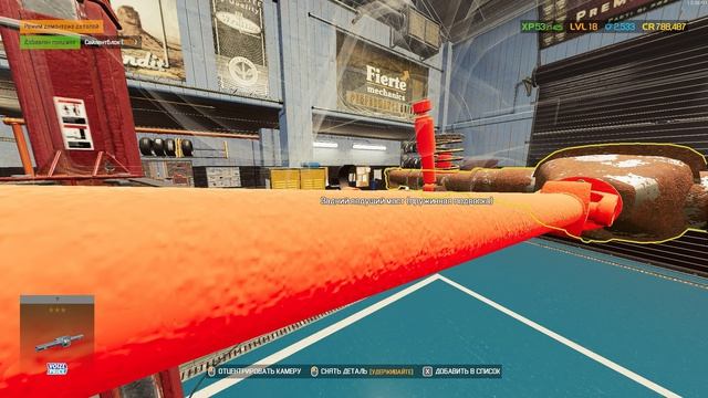 Собрал Вольво с начальной заставки...ну,почти...Car Mechanic Simulator 2021.