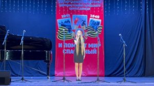 Иванькович Эвелина. Музыка и слова Любаши «Солдат победил войну»