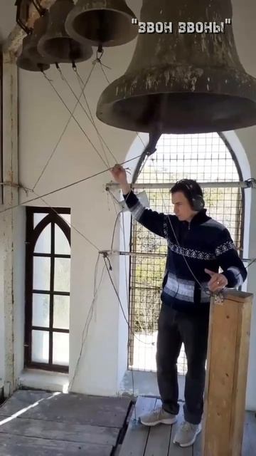 Максим Алиновский, колокольный звон в храме Всех святых, Феодосия, Пасхальный фестиваль