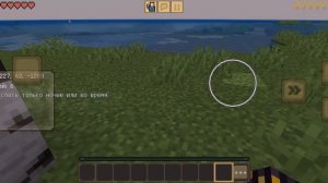 Готовлюсь к строительству дома в Crafting and Building