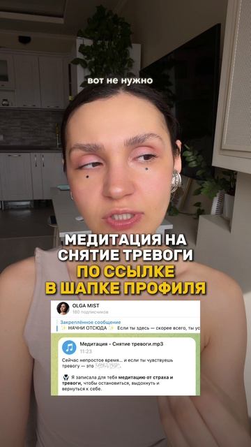 КАК Я ОТКРЫЛА СВОЙ ДАР: От полной нищеты до общения с Ангелами ✨