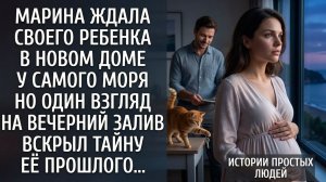 Её сердце ждало малыша, но осознало нечто большее