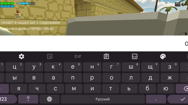 СЛУЧАЙНО НАШЕЛ БАГ В ЧИКЕН ГАН!!!