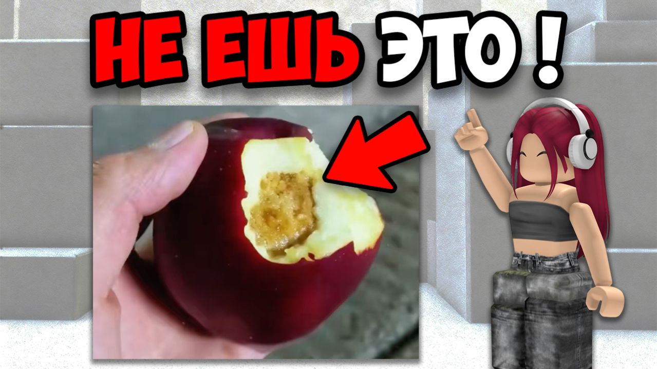 САМЫЕ СТРАННЫЕ ФАКТЫ ИЗ ТИК ТОКА