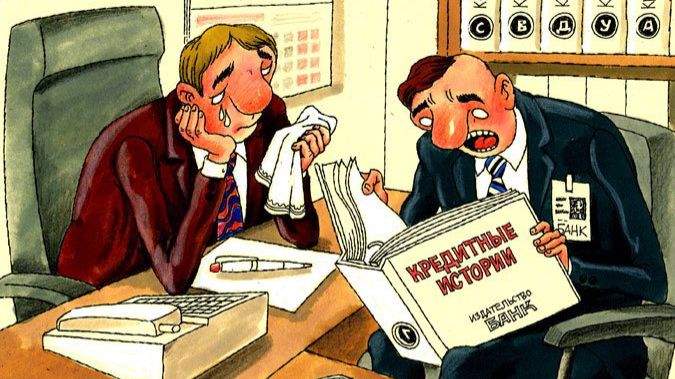 Центробанк о 