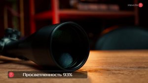 Оптический прицел MewLite 8-32x56 FFP SFIR