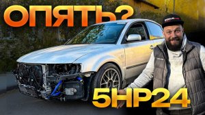 Passat НА 700 СИЛ — ОЖИЛ! Готовим к СЕЗОНУ!