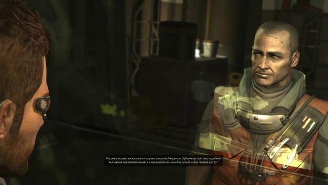 Deus Ex Human Revolution - [42] Directors Cut прохождение ПК русские субтитры 2019