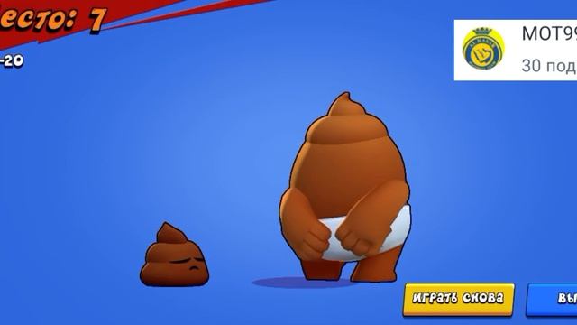 Играем в Nulls brawl смотреть онлайн