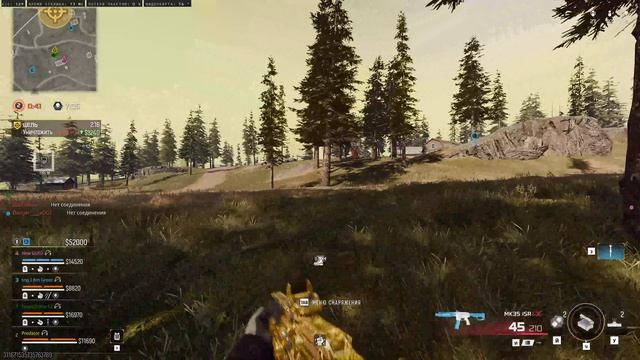 3,5К Call of Duty Black Ops 7 Warzone КБ Любители Predator 28 04 2026