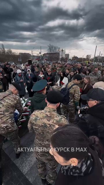 Митинг к годовщине освобождения Курской области.