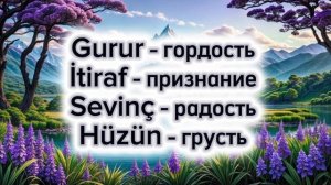 Как сказать гордость на турецком языке 🇹🇷💙 поговорим на турецком языке 🇹🇷