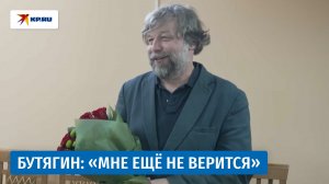 Археолог Бутягин возвращается домой в результате обмена