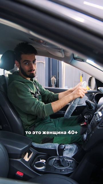 НЕПРАВИЛЬНАЯ ПОСАДКА ЗА РУЛЁМ – ЭТО МЕЛОЧЬ? ❌