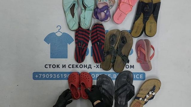Пляжная обувь секонд оптом 5 пак