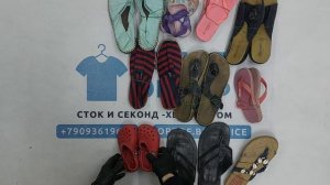 38743 Пляжная обувь, 5пак, pantofole estive, секонд (extra) оптом