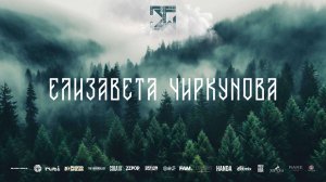 SOLO KIDS BEGINNERS | Елизавета Чиркунова