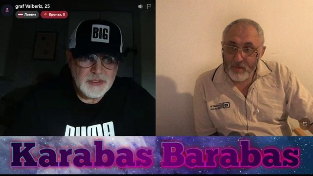 2026.04.27 С Борисом о событиях