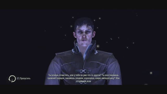 Dishonored 2026.04.27 - устраняем Лорда Регента)