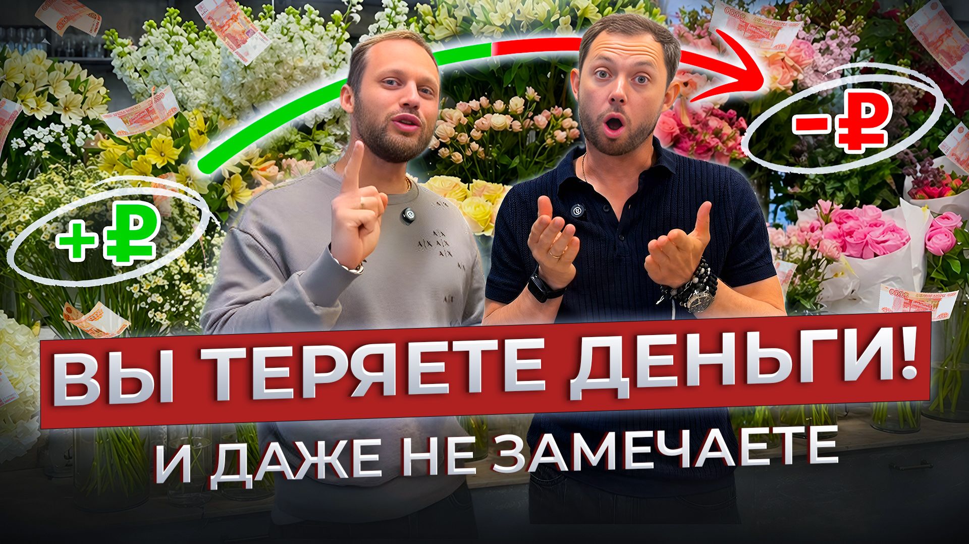 ❗ ВЫ ТЕРЯЕТЕ ДЕНЬГИ из-за витрины! ТОП ОШИБОК, которые убивают продажи! РАЗБОР примеров от профи!