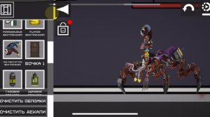 Мелон сандбокс