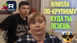 Ольга Уралочка live _Влипла по-крупному _Куда ты лезешь_ _Обзор _Уралочка обзоры