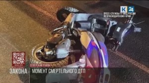 В Северском районе водитель мопеда погиб при столкновении с Volvo