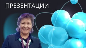 Эфир от 28.04.2026г. Ольга Фомина о компании Full Energy🔥