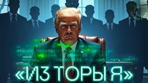 «Из Торы я» песня на стихи Дмитрия Кочеткова (Шамана Раху)