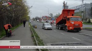 Дзӕуджыхъӕуы фӕндаджы уӕлцъар сног кæныны куыстытӕ