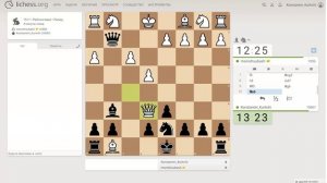 Шахматы на lichess, партия №31 - Часть 2 из 6