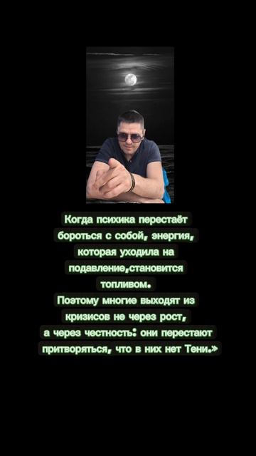 ТЕНЕВАЯ сторона человека. Карл Густав Юнг 

психология мотивация успех motivation motivational