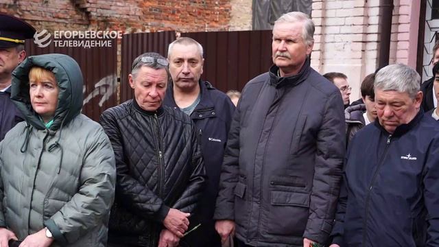 Благодарность и память. В Егорьевске вспомнили жертв радиационных аварий и катастроф