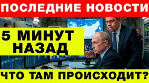Секретный режим Кремля Защита от «ударов по верхушке»