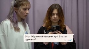 ОБРАТНЫЙ ЧЕЛОВЕК ПРИХОДИТ ПОСЛЕ ПОЛУНОЧИ  ЖУТКАЯ ПЕРЕПИСКА С ПОДПИСЧИЦЕЙ-1.mp4