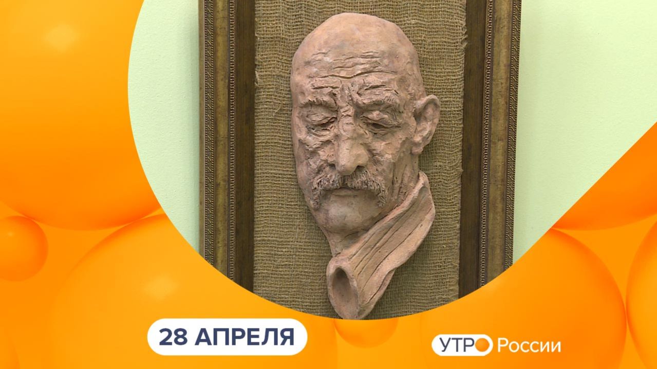Утро России. Калуга (28.04.2026)