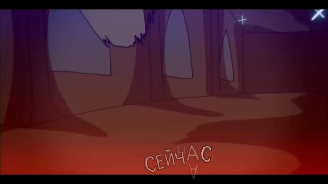 "Последний Вздох" (LastBreath!Undertale)🖤🤍
Фаза 3